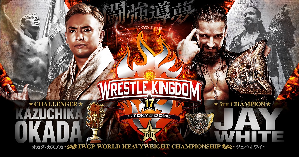 Wrestle Kingdom 17