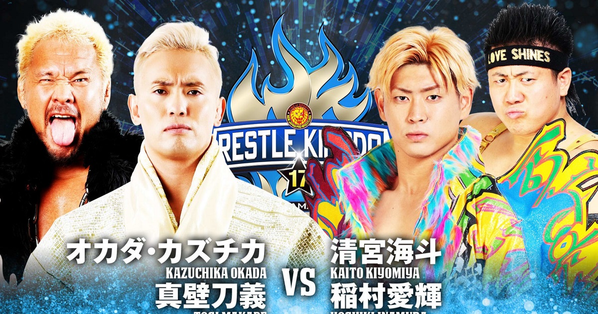 Risultati Wrestle Kingdom 17