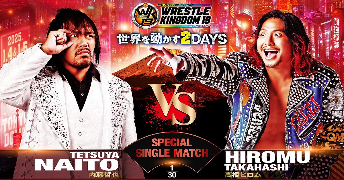 Wrestle Kingdom 19